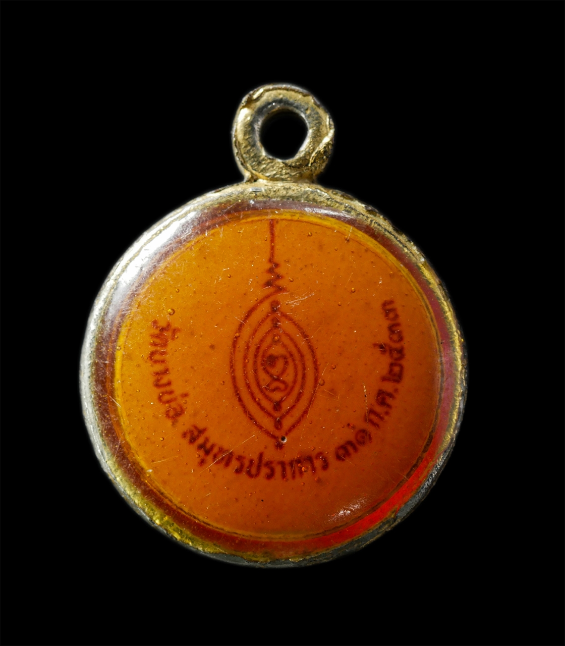 9Sep25 (208)p.jpg - ล็อกเก็ตหลวงพ่อหม็อง สิริวุฑฒโน วัดบางบ่อ อ.บางบ่อ จ.สมุทรปราการ ปี2533 พระเก่าสวย สร้างน้อยหายาก น่าเก็บสะสมบูชา | https://kamulet.in.th